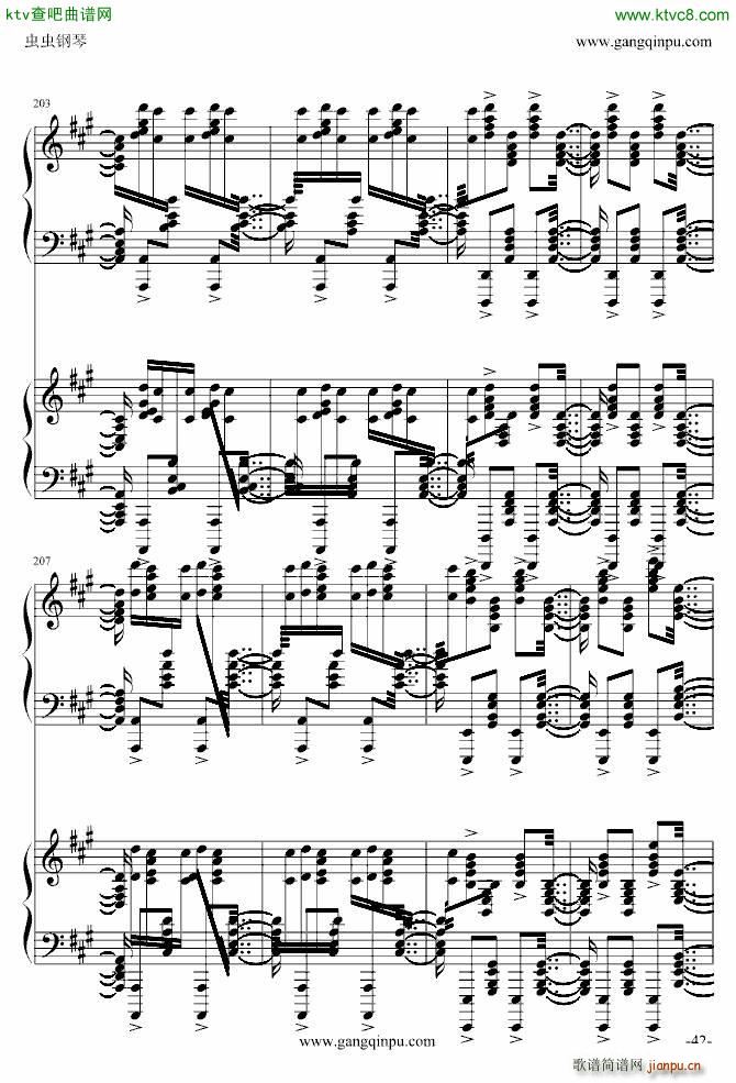 斗琴 就找土耳其 真实惠_莫扎特42