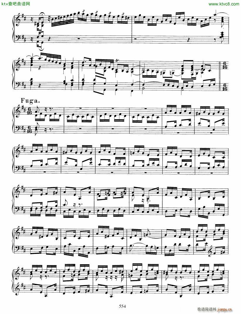 Bach JS BWV 912 Toccata in D7