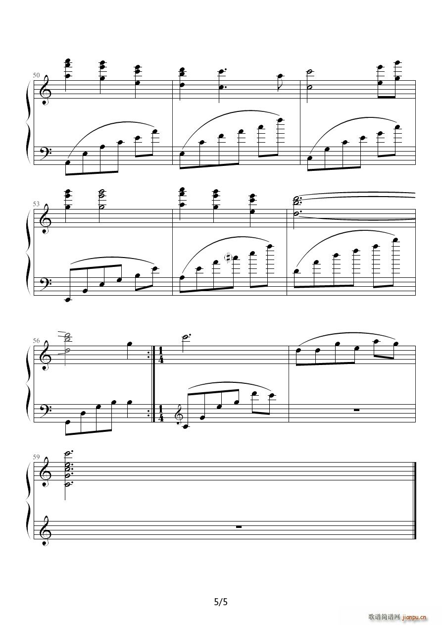 其实你不懂我的心 C调5