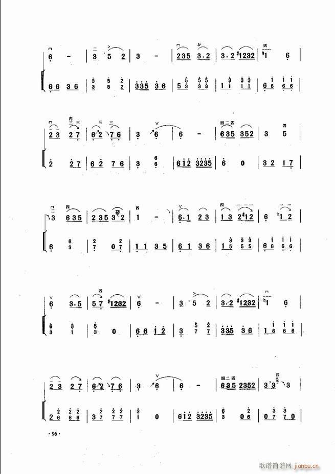 中国二胡名曲集锦南北音乐风格 61-12036