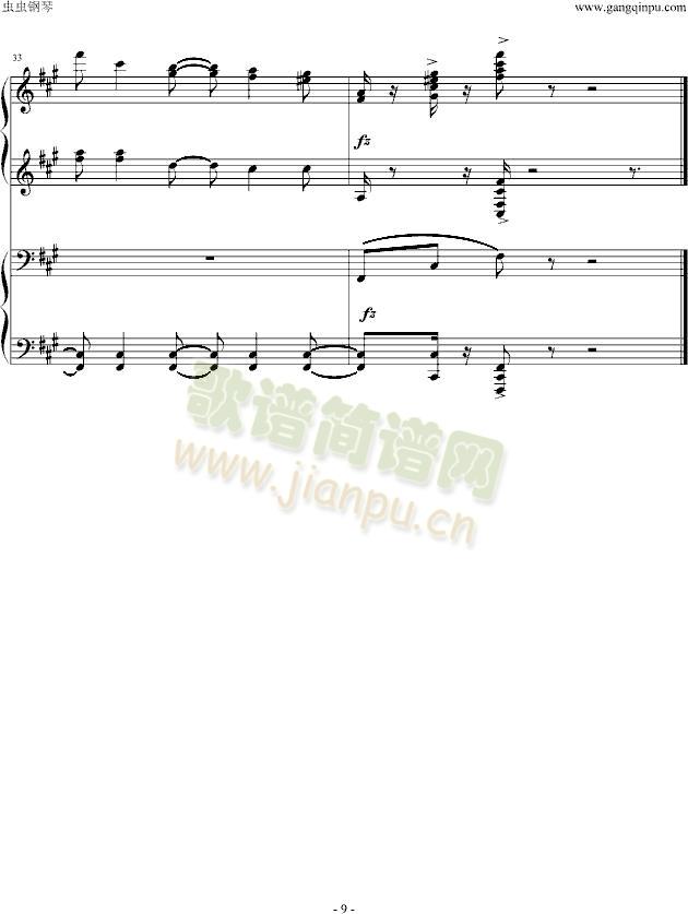四小天鹅四手联弹9