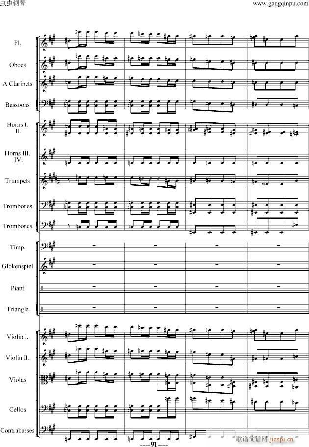 蝙蝠序曲-精编版_施特劳斯-Johann Strauss91