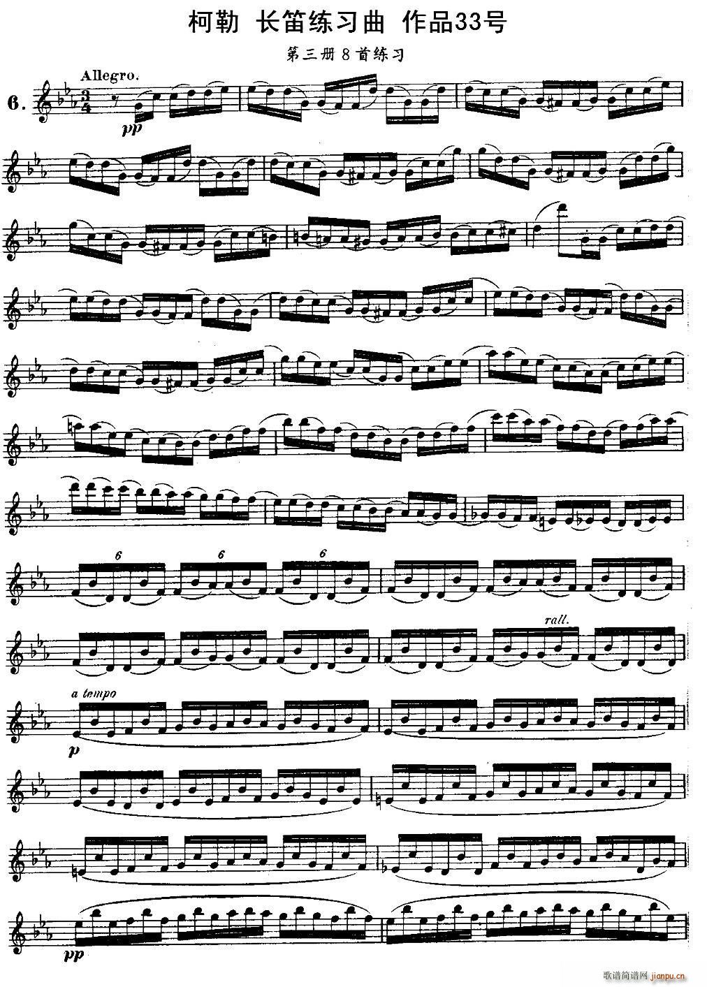 柯勒长笛练习曲作品33号(第三册)(6)1