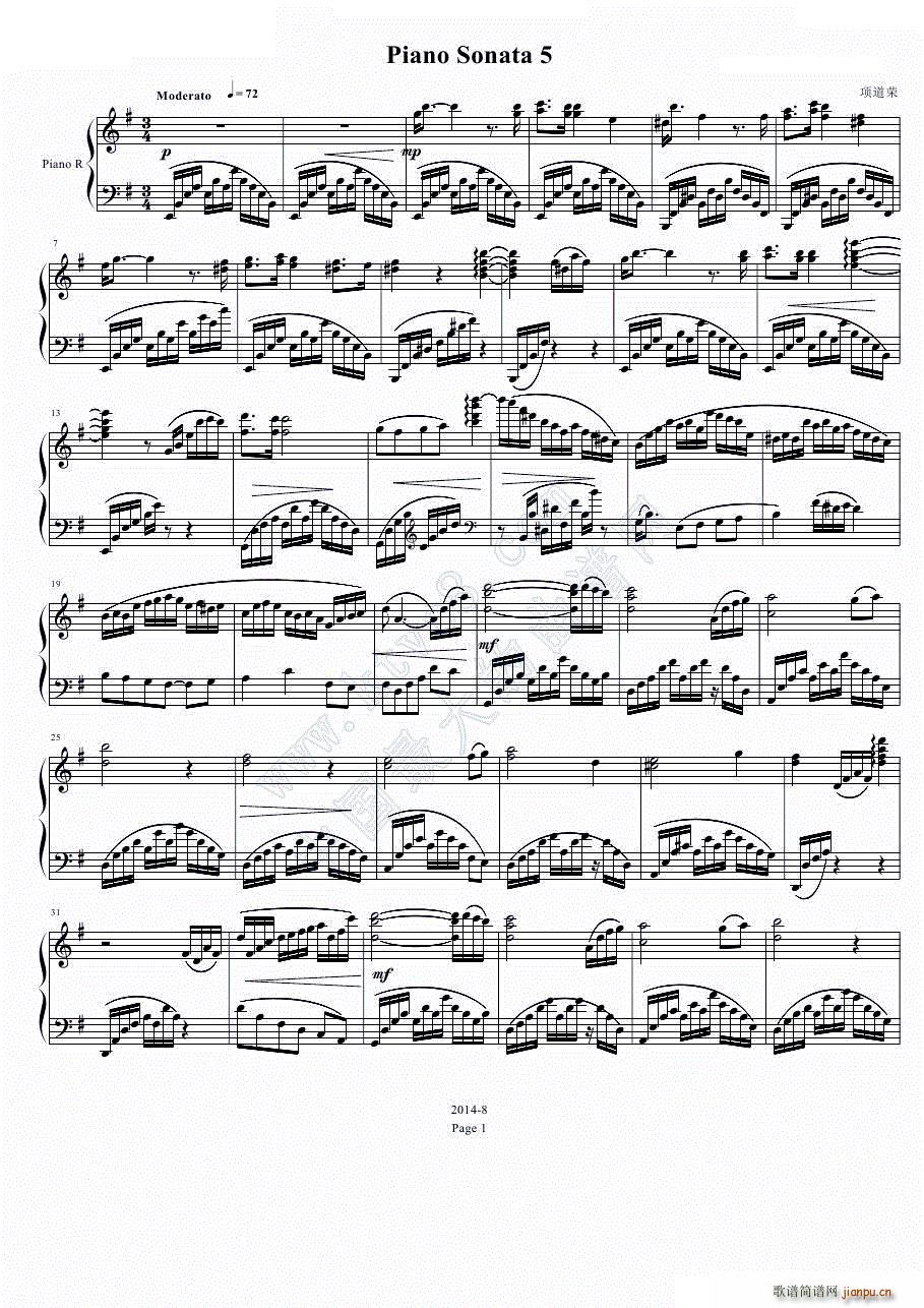 Piano Sonata 5_项道荣1