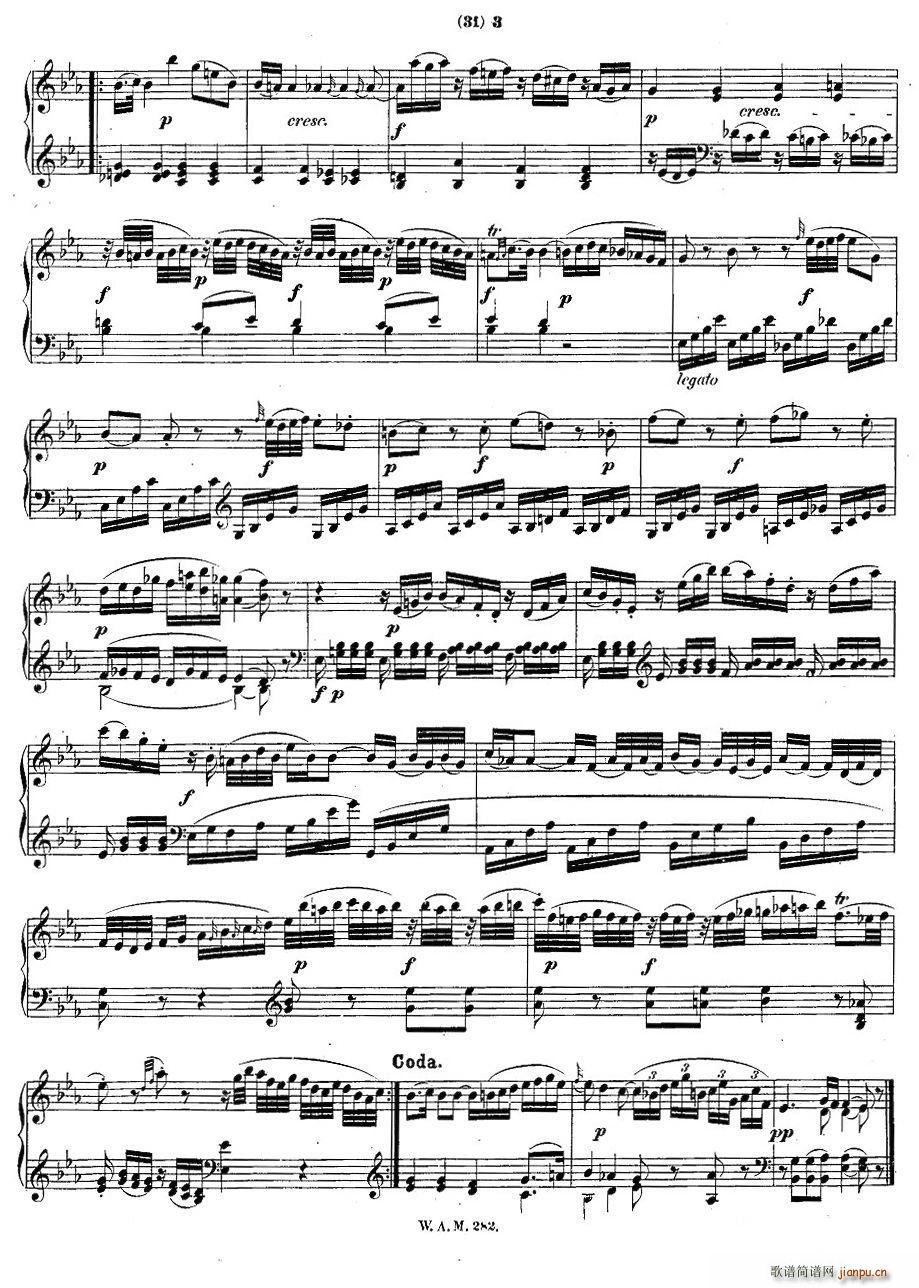 降E大调第四钢琴奏鸣曲 KV 2822
