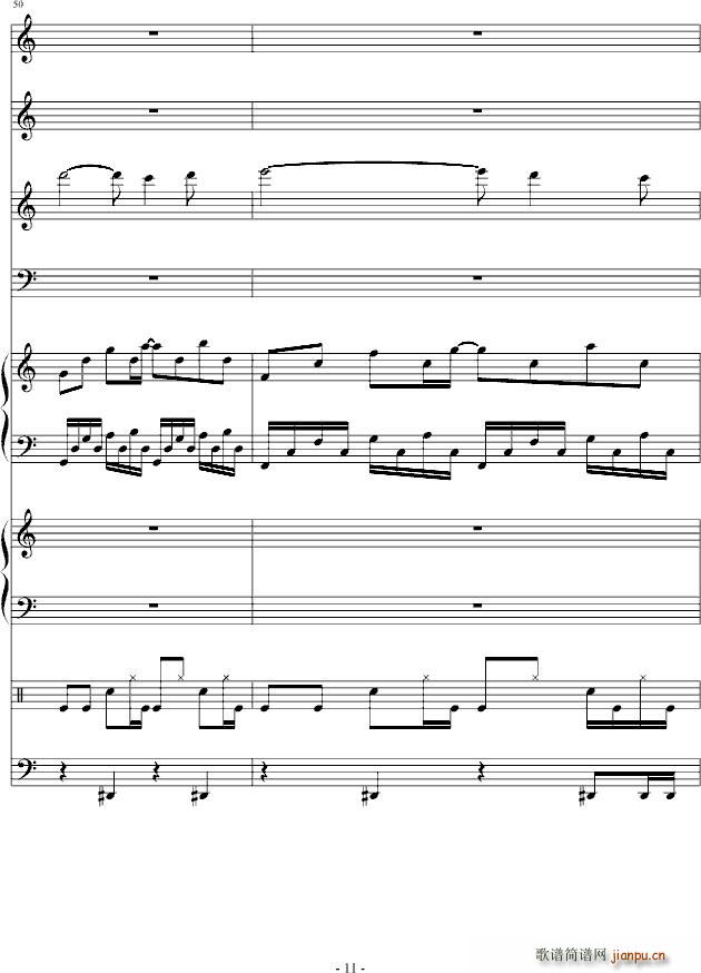 听 心碎的声音_吴越11