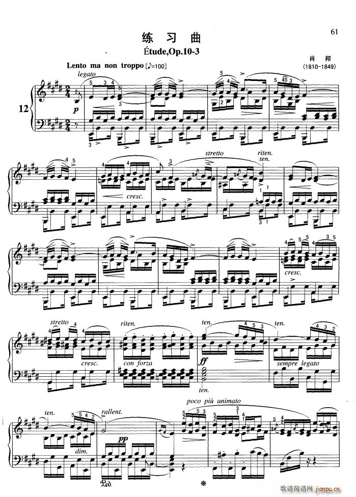 练习曲(Op 72 10-3)1