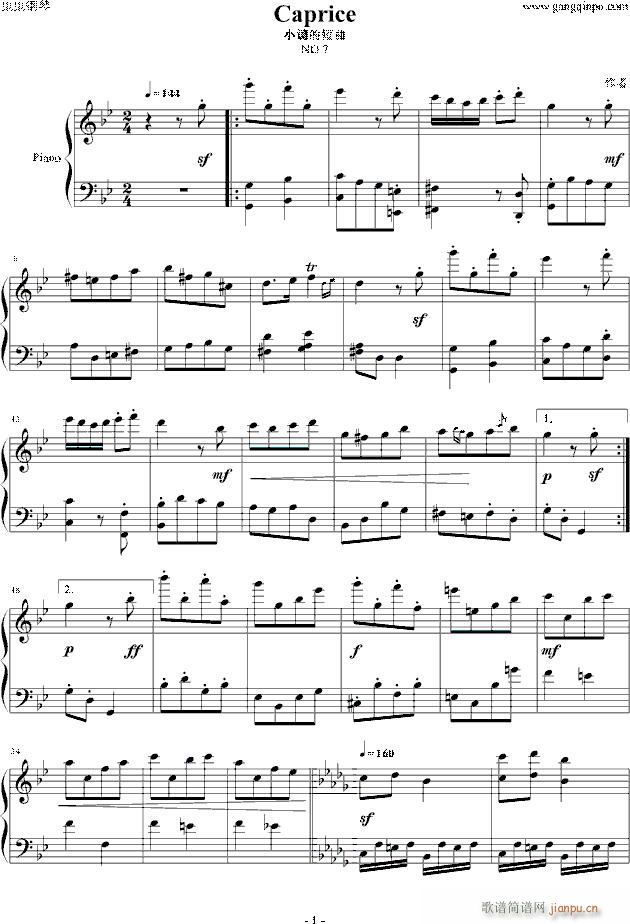 随想曲7-g小调短曲_灵动无痕1