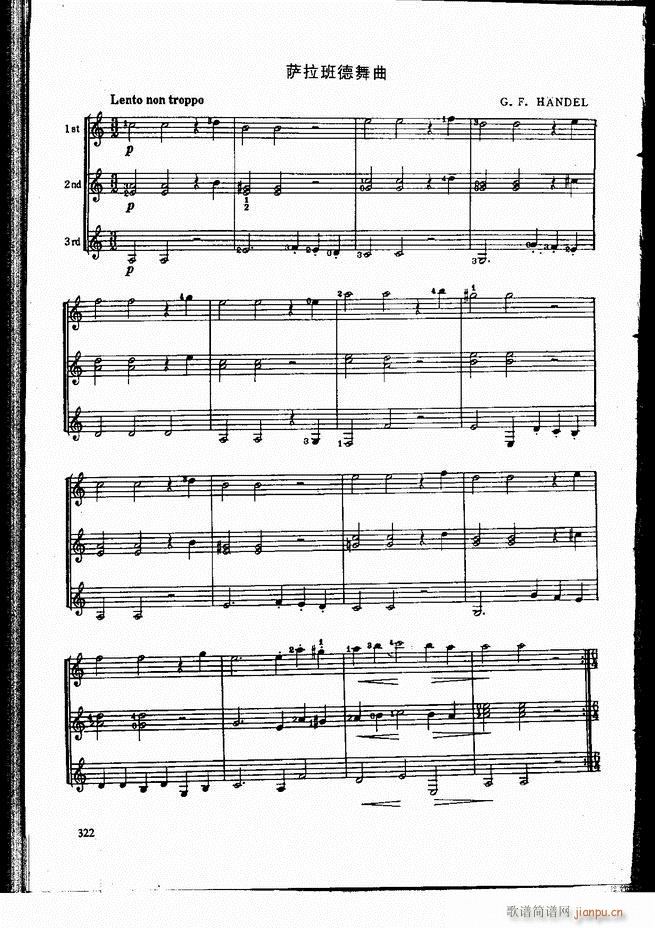 古典吉他演奏教程301-33622