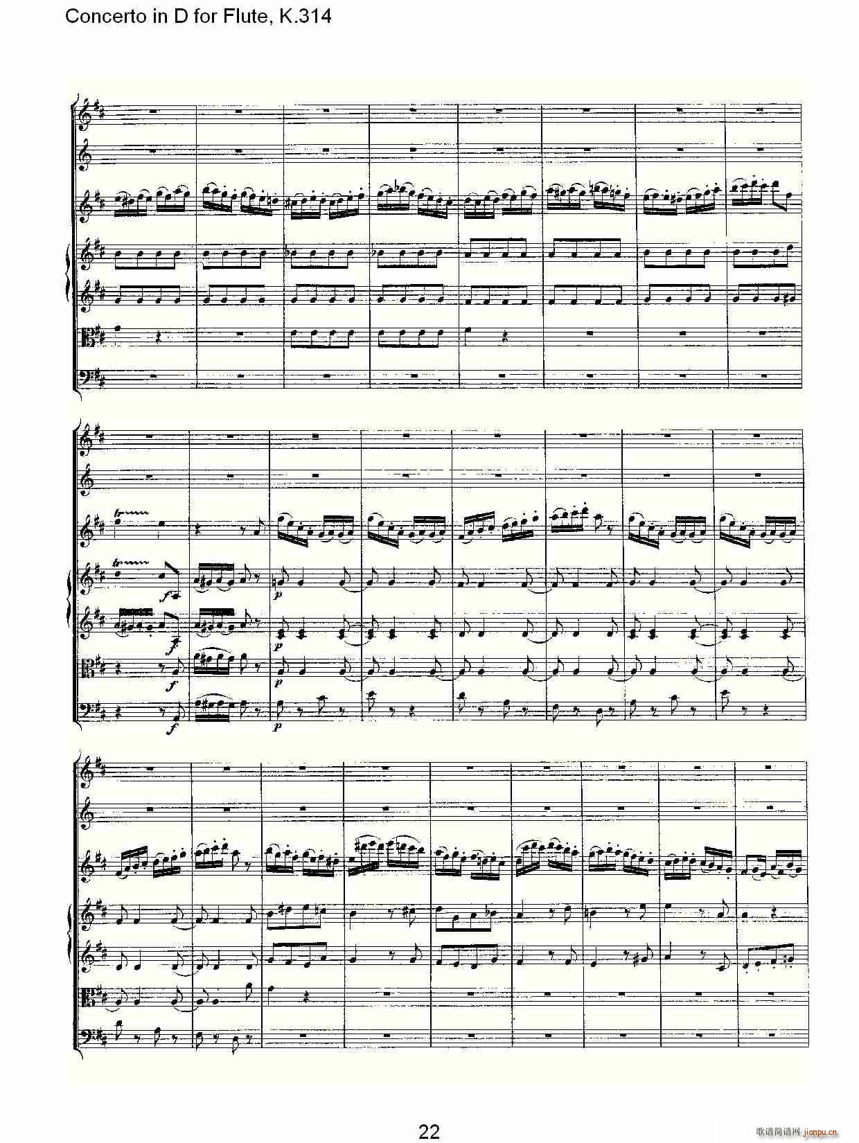 Concerto in D for Flute, K.314（D调长笛协奏曲, K.314）22