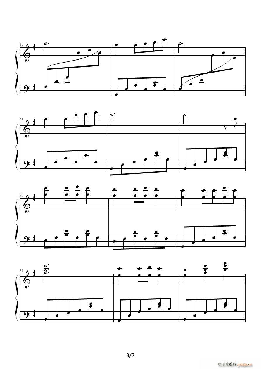 超感人的歌曲《飘摇》3