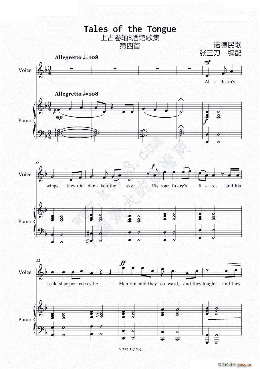 Tales of the Tongue_上古卷轴1