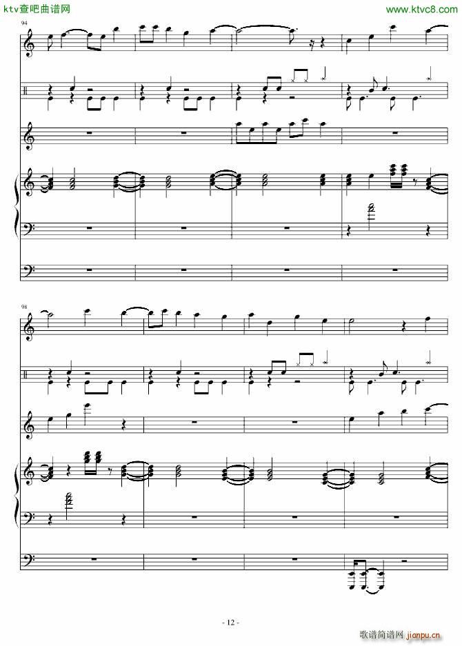 你知不知道_小坤12