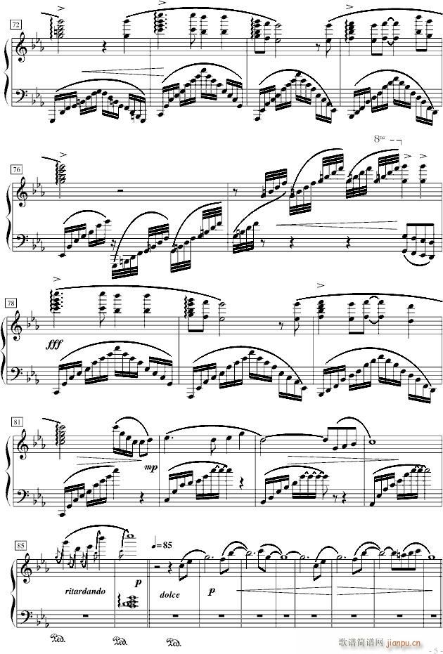 天空之城随想曲华丽版_久石让5