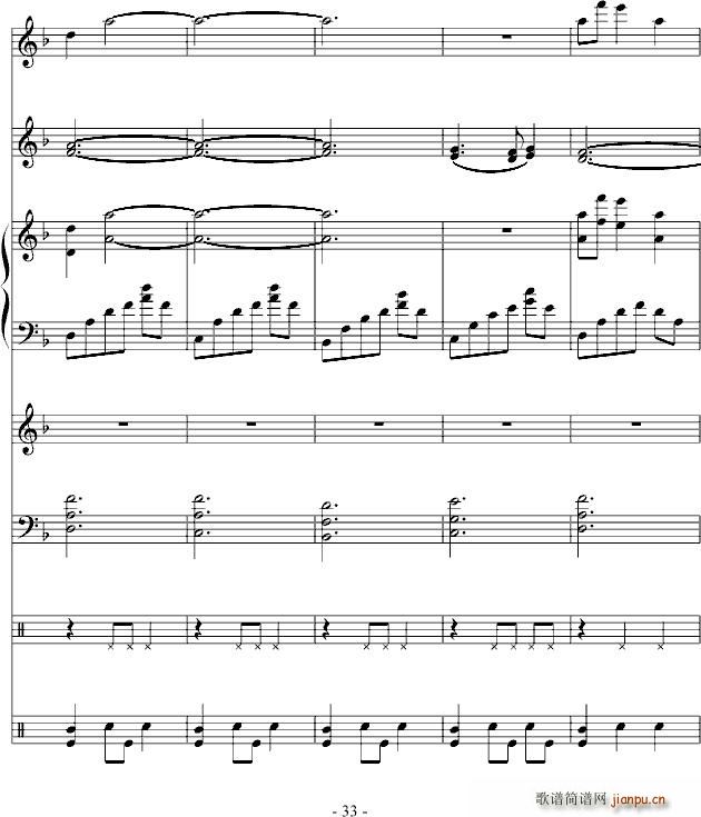 大型圆舞曲 怒放 在此刻_DB33