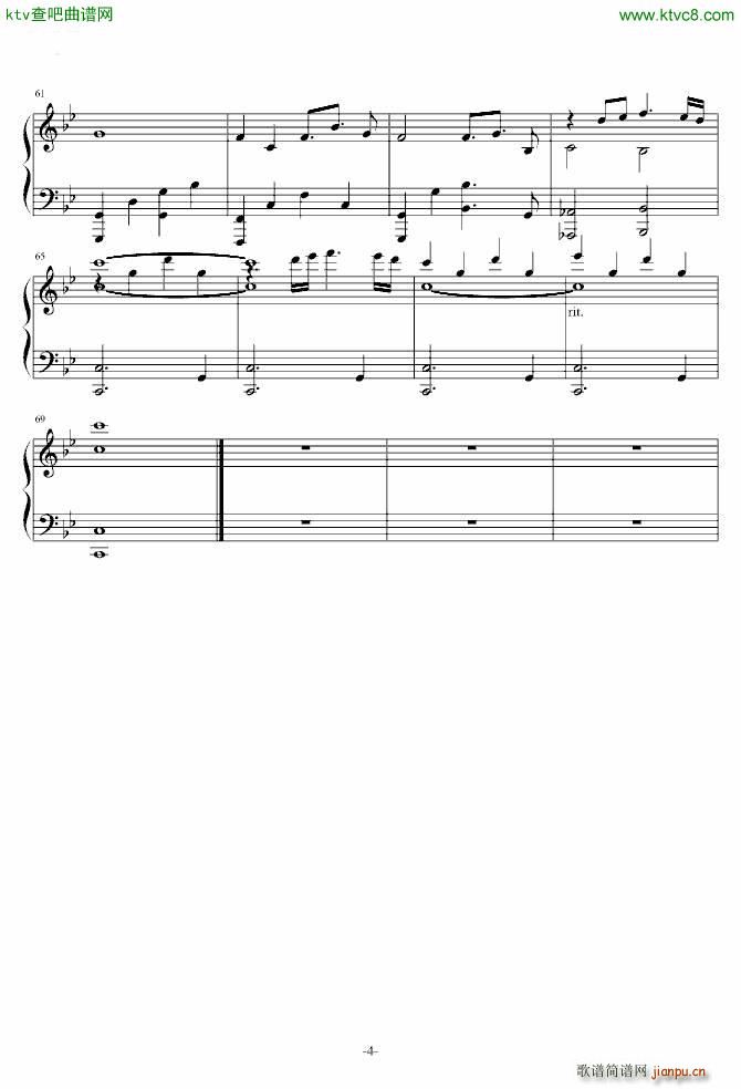 水龙吟 仙剑奇侠传二_仙剑奇侠传2