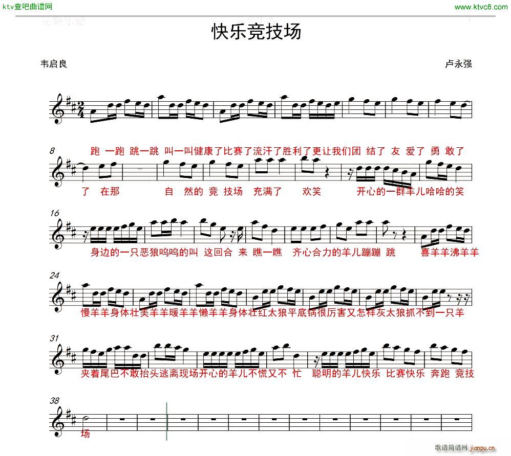 快乐竞技场_崔子格1