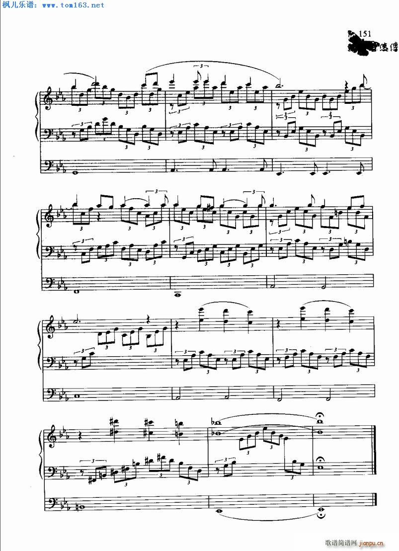 塞莉丝 FF6 插曲4