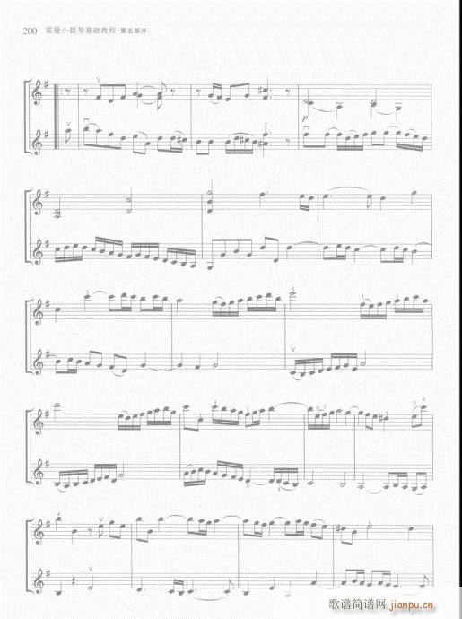 霍曼小提琴基础教程181-20020