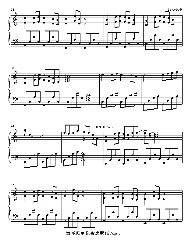 当你孤单你会想起谁-钢琴谱(钢琴曲)-张栋梁3