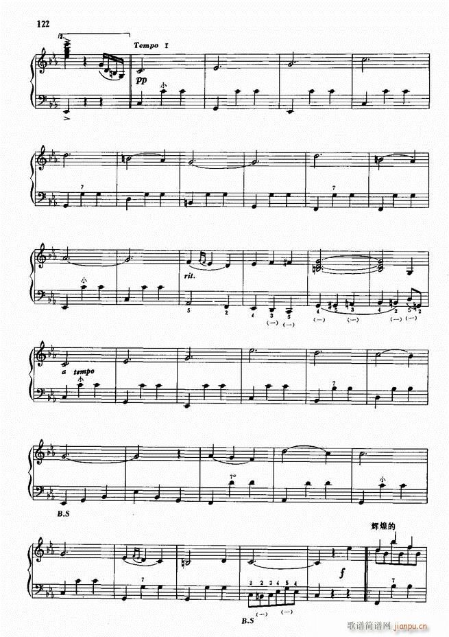 手风琴中外名曲72首101-19022