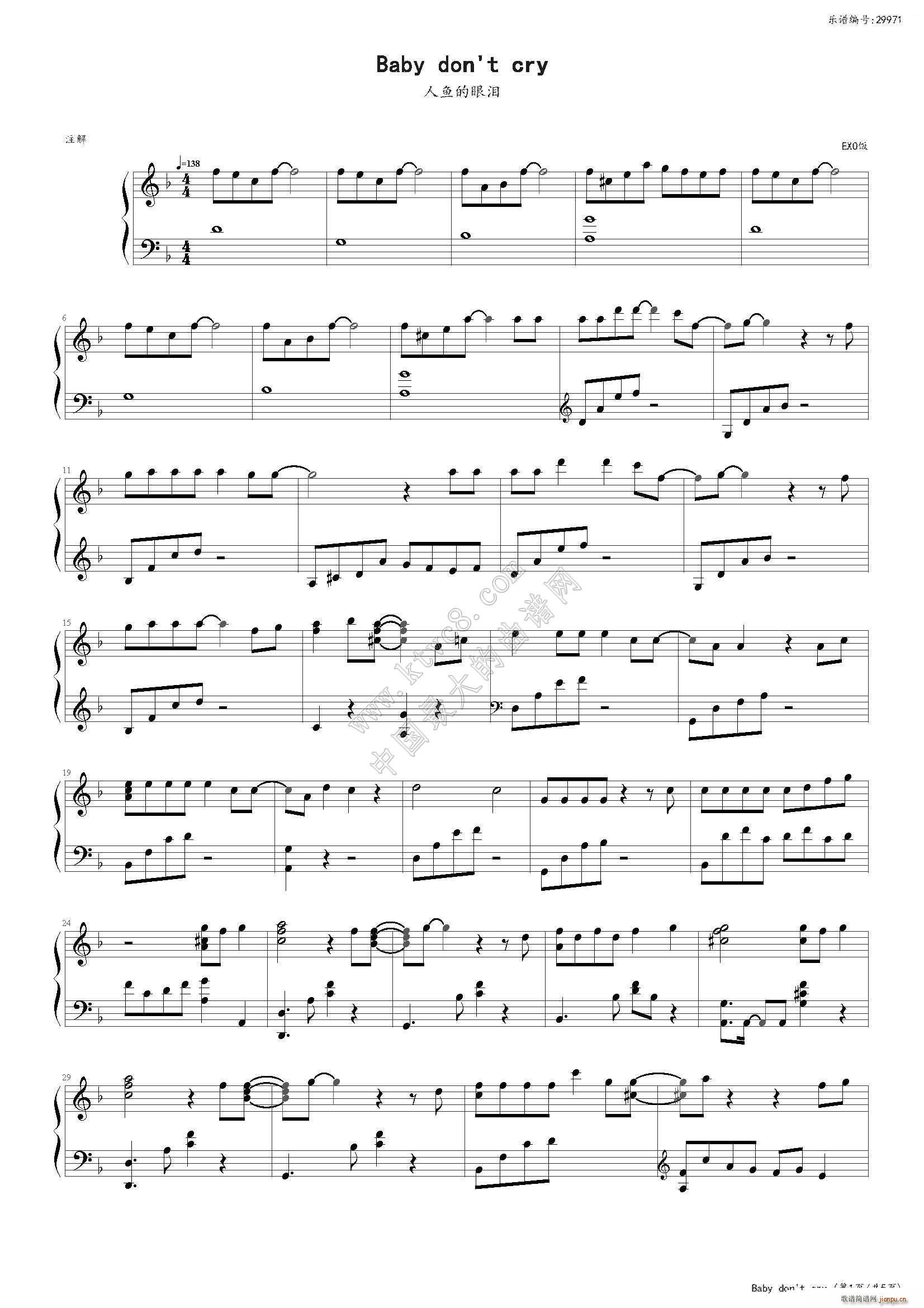 Baby don t cry（人鱼的眼泪）1