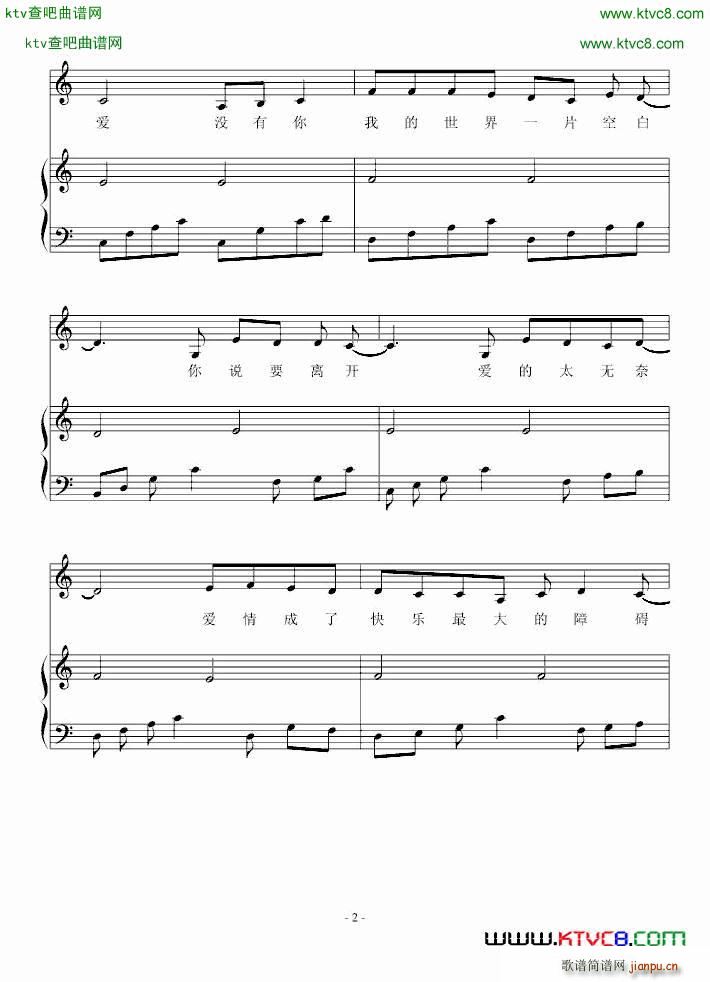 我是爱情海_宇文宣德2