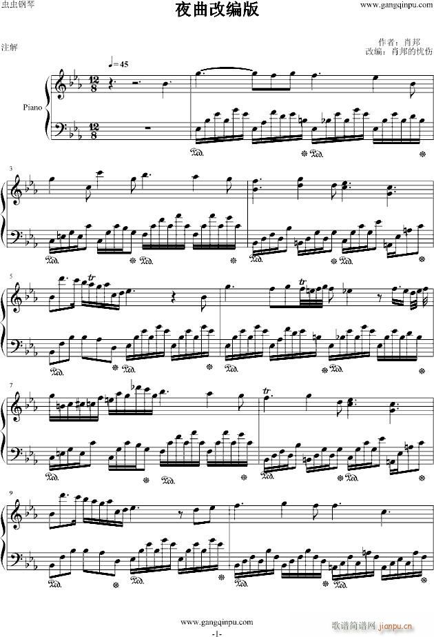 换一种风格，换一种感觉，夜曲9-2_肖邦-chopin1