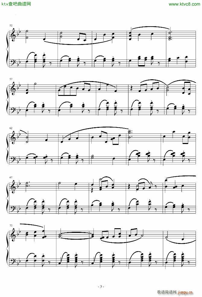 Cygnus Garden_冒险岛3