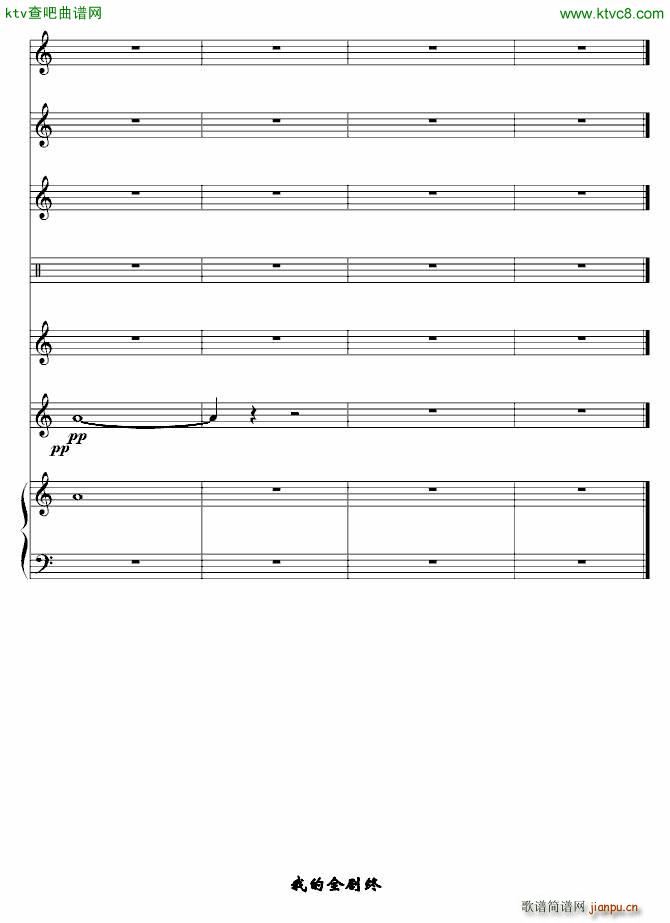 雨后 全剧终_hello 巴赫21