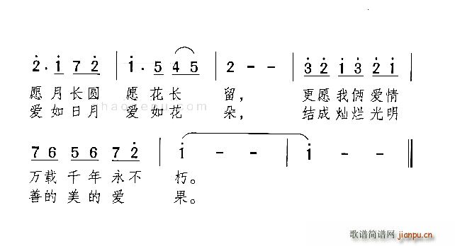 THE OTHER SIDE OF THE SUN3