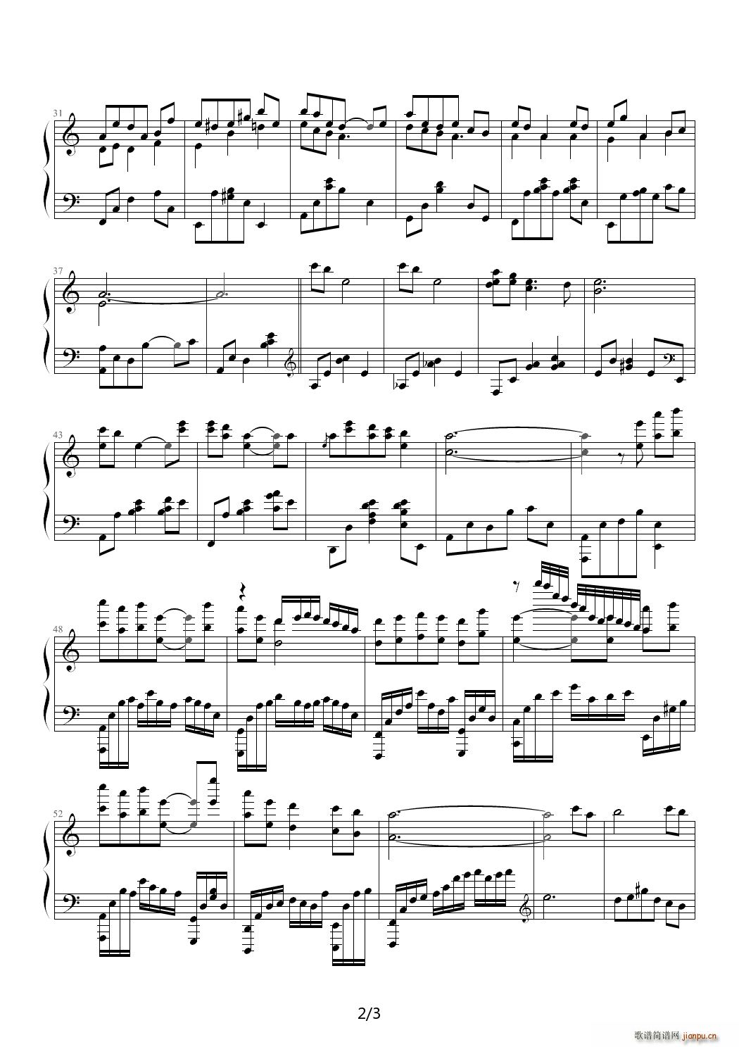 尘?随风[致Bomjiu] C调2