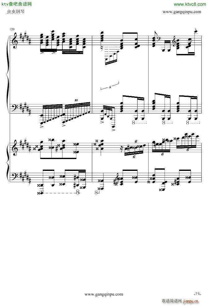 斗琴 就找土耳其 真实惠_莫扎特23