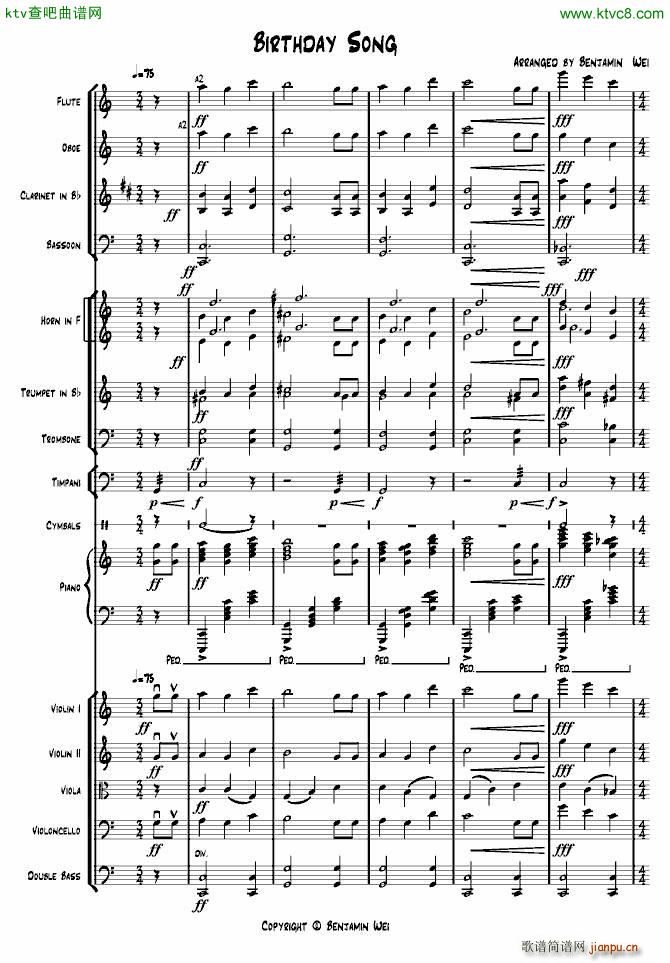 生日快乐 管弦乐1