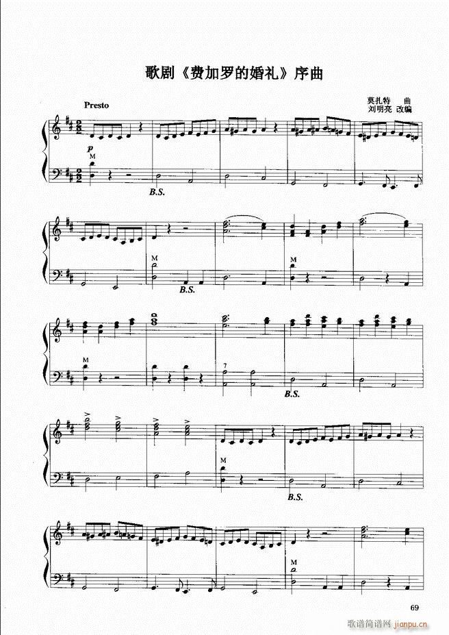 手风琴晋级教程 （下册）61-1209