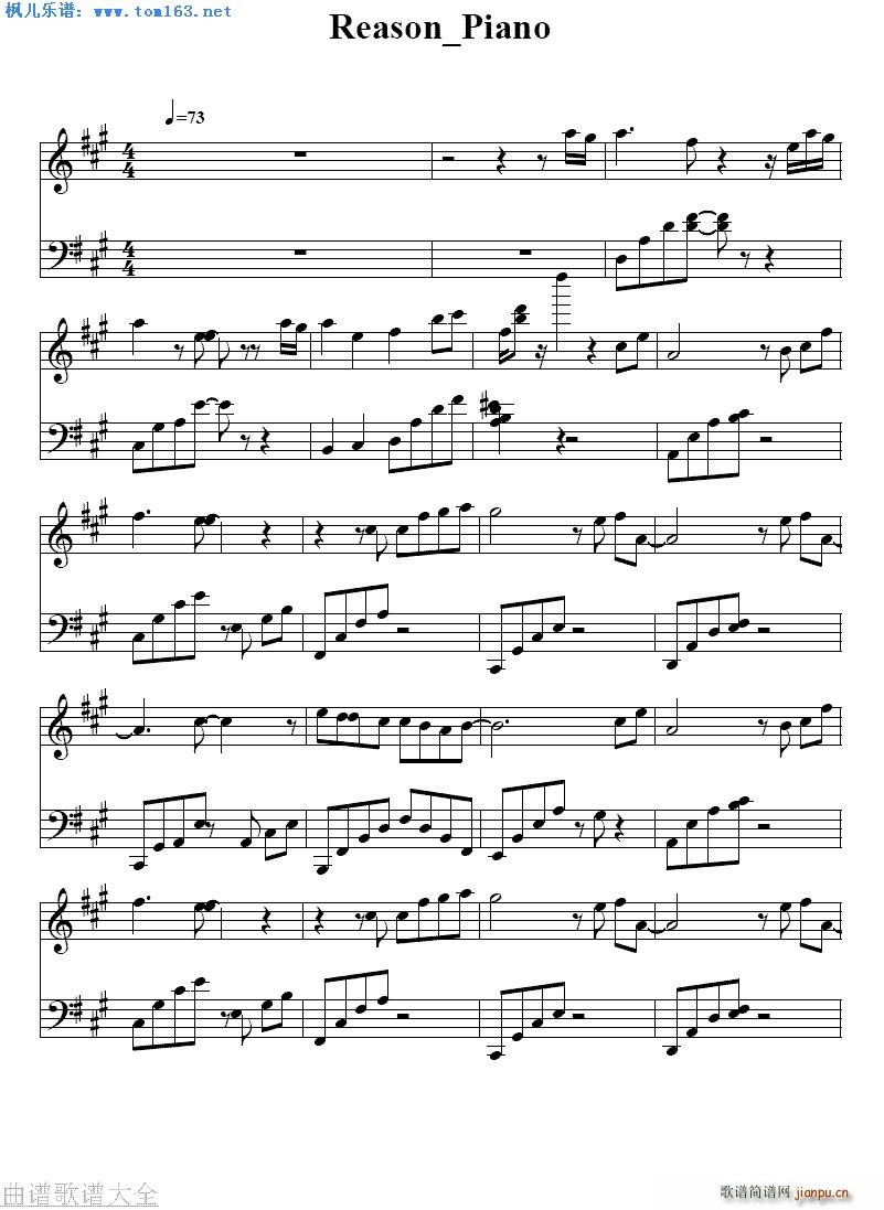 Reason Piano1