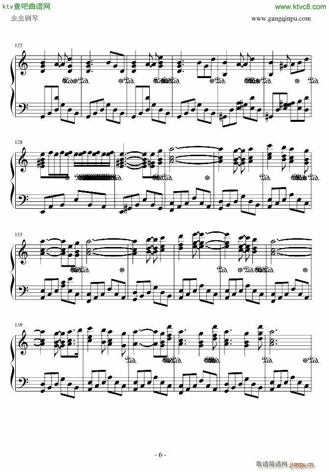 东方绯想天 绯想天_东方project6