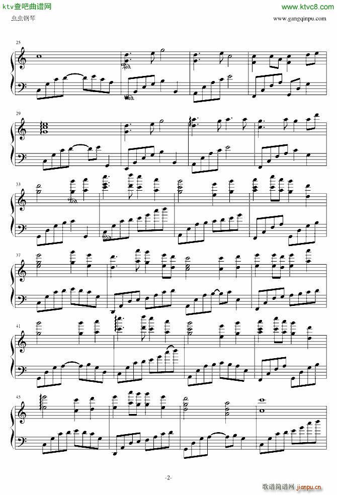 仙剑五 心愿 L7修改版_仙剑奇侠传2