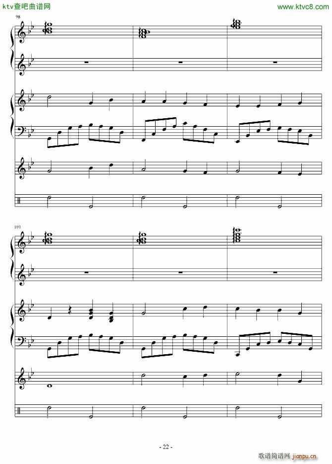 雨巷孤儿 慎入_血腥残阳22