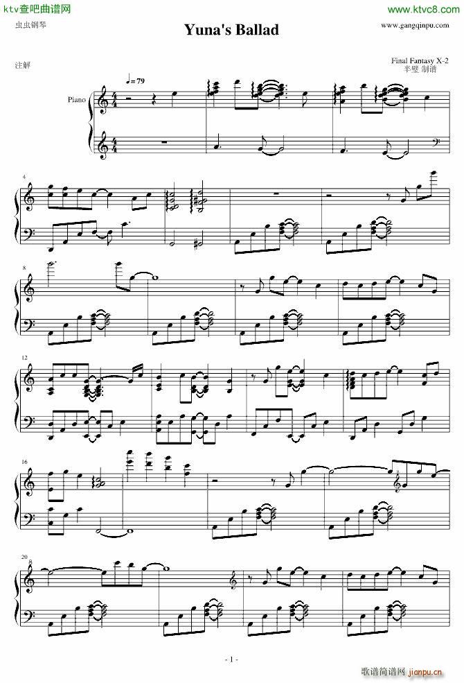 Yunas Ballad 最终幻想12_最终幻想1