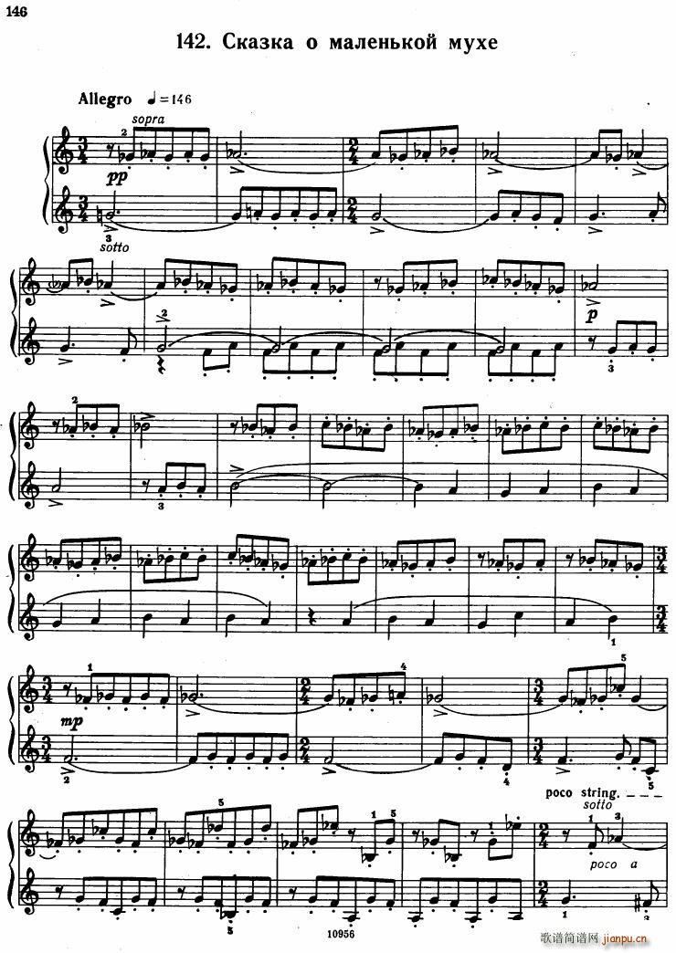 Bartok SZ 107 Mikrokosmos for Piano 140 1537