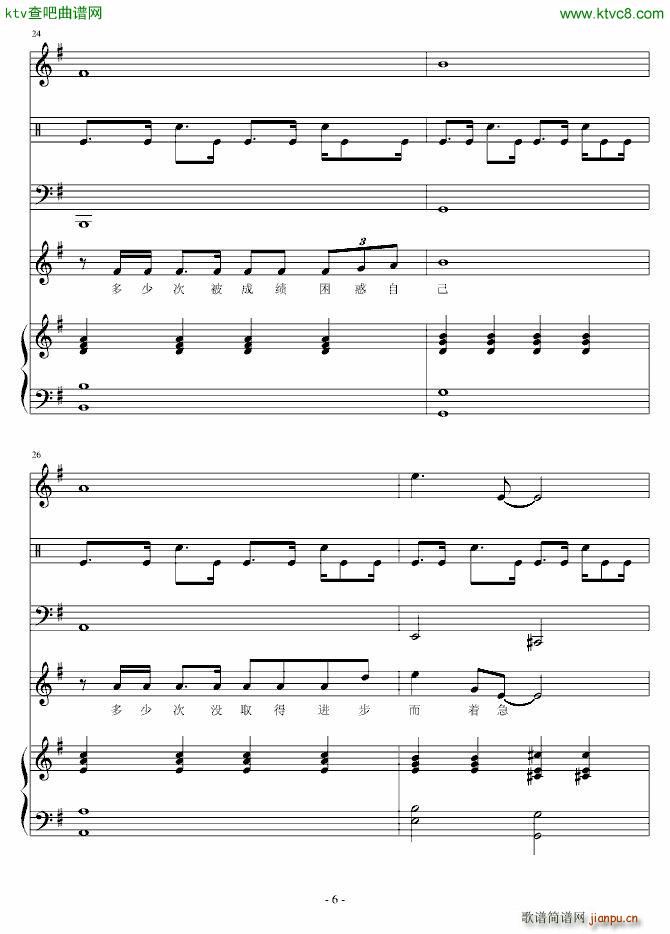 努力学习_bee7436