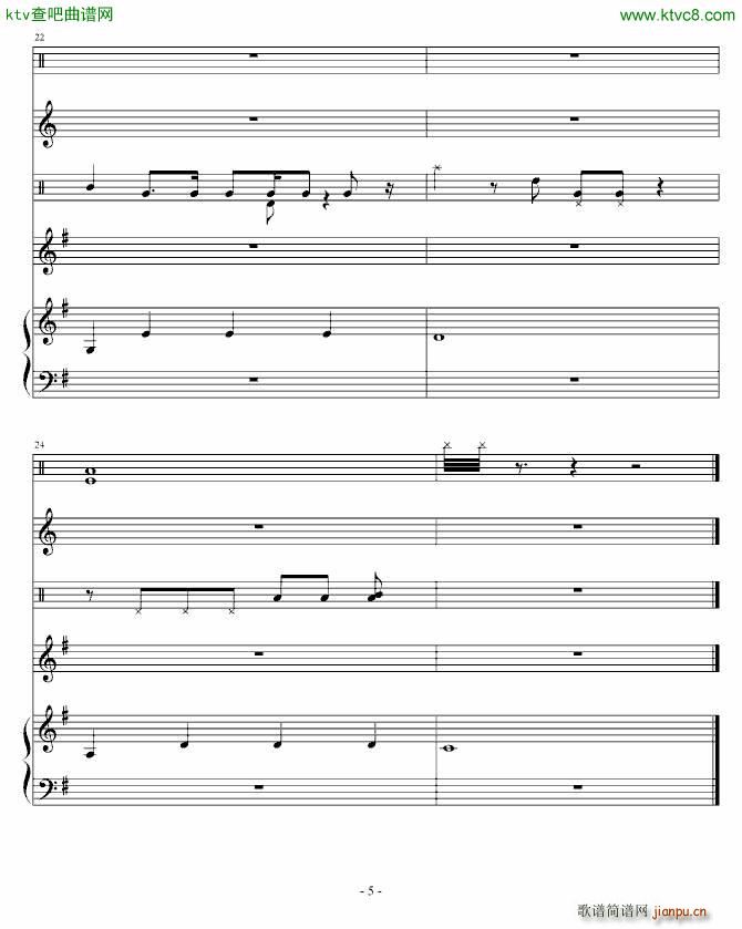 鼓声乱舞_灼乐5