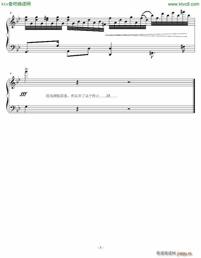 预言 错解的 斯芬克斯之谜_琴妖3