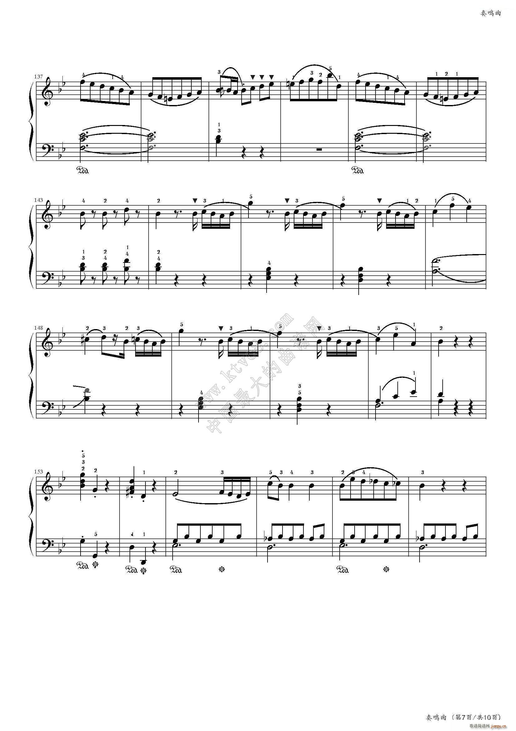 奏鸣曲（bB大调第一乐章）（中国音乐学院社会艺术水平考级全国通用教材第二套 八级曲目）9