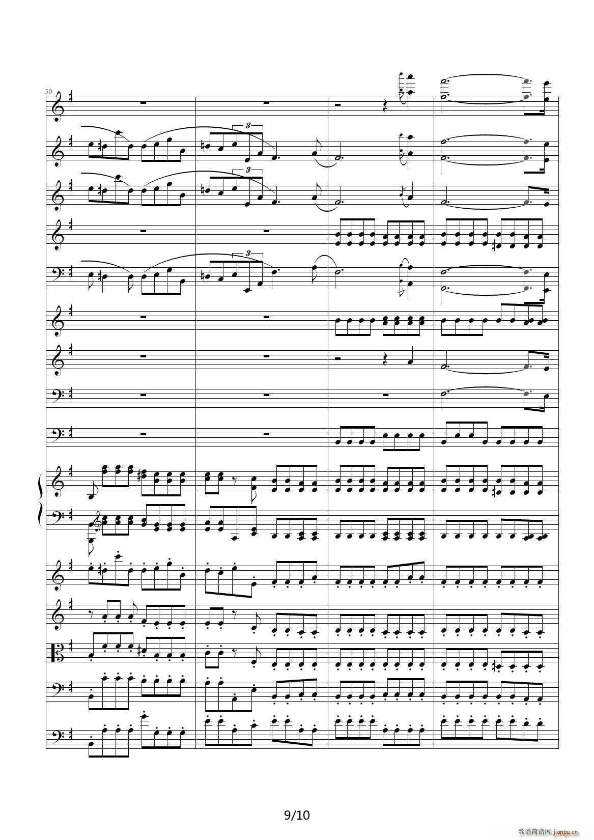 e小调前奏曲 G调9