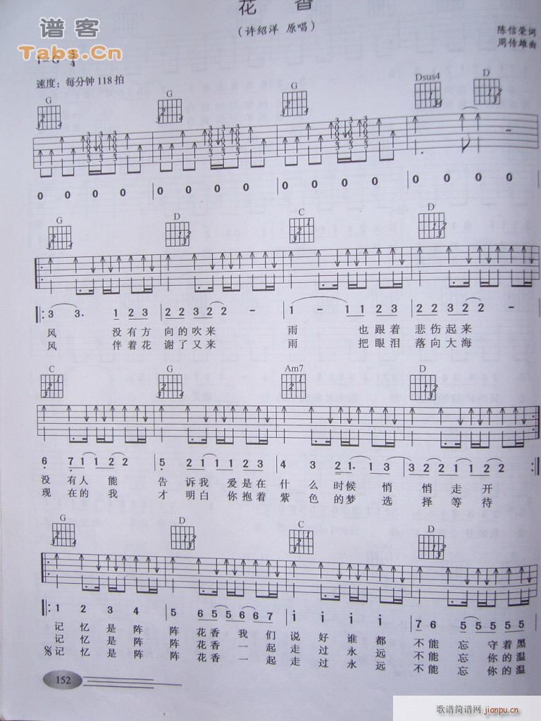Ice Nine_Joe Satriani1