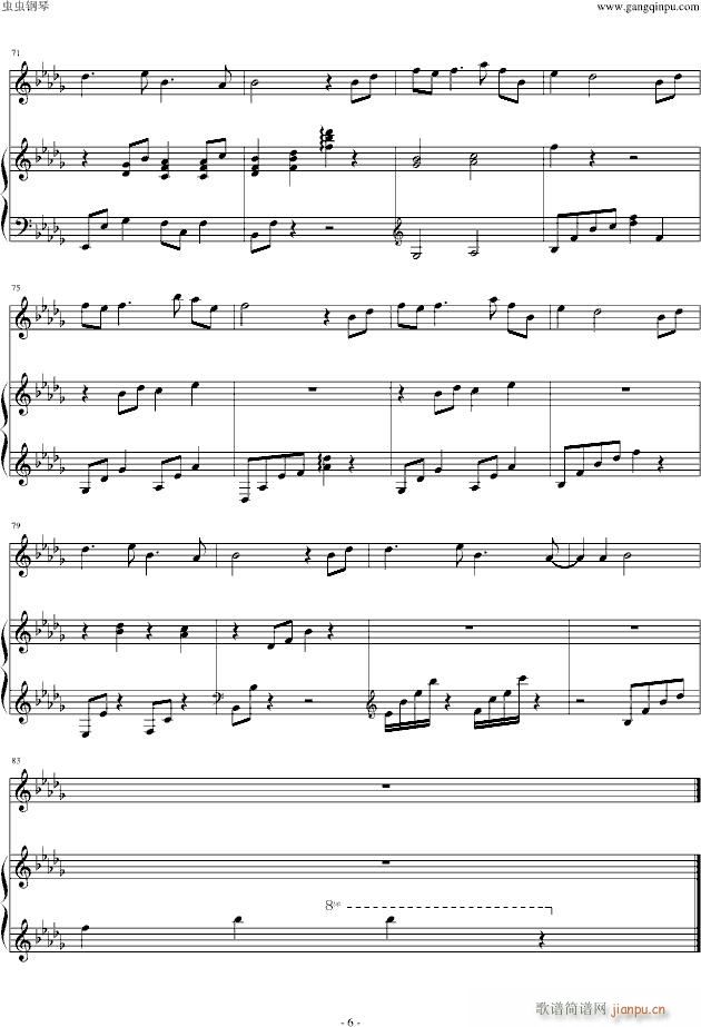 风居住的街道 正版 mp3音符导出_矶村由纪子6