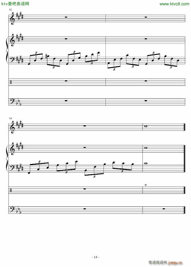 On the moon_Strewart14