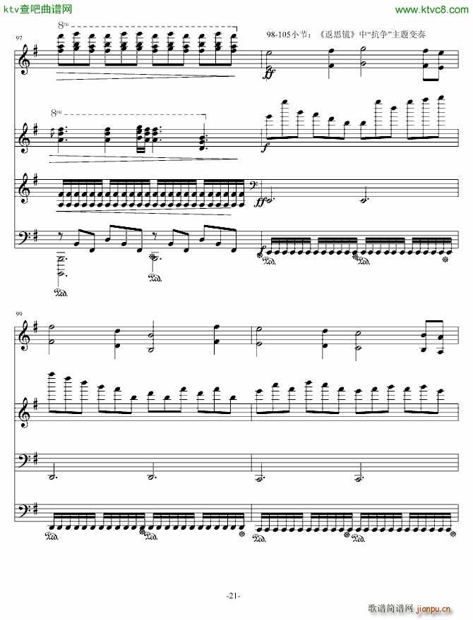 森梦奇缘 森之梦21